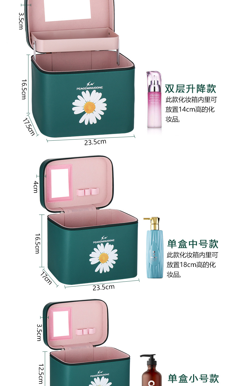 Cosmetic Bag Large Capacity Simple and Portable Double-Layer Women's Large Storage Box Portable Cosmetic Case 2020 New Super