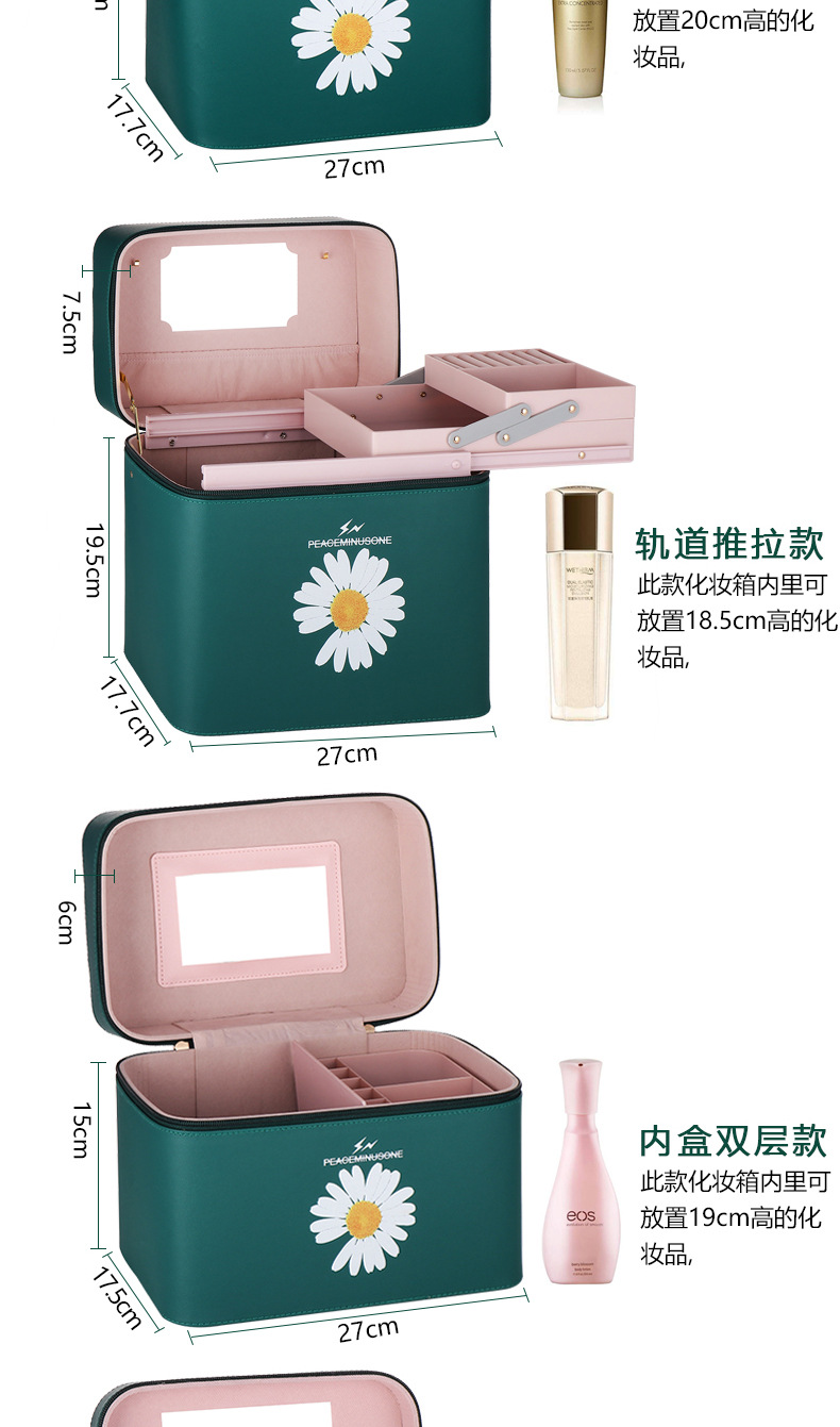Cosmetic Bag Large Capacity Simple and Portable Double-Layer Women's Large Storage Box Portable Cosmetic Case 2020 New Super