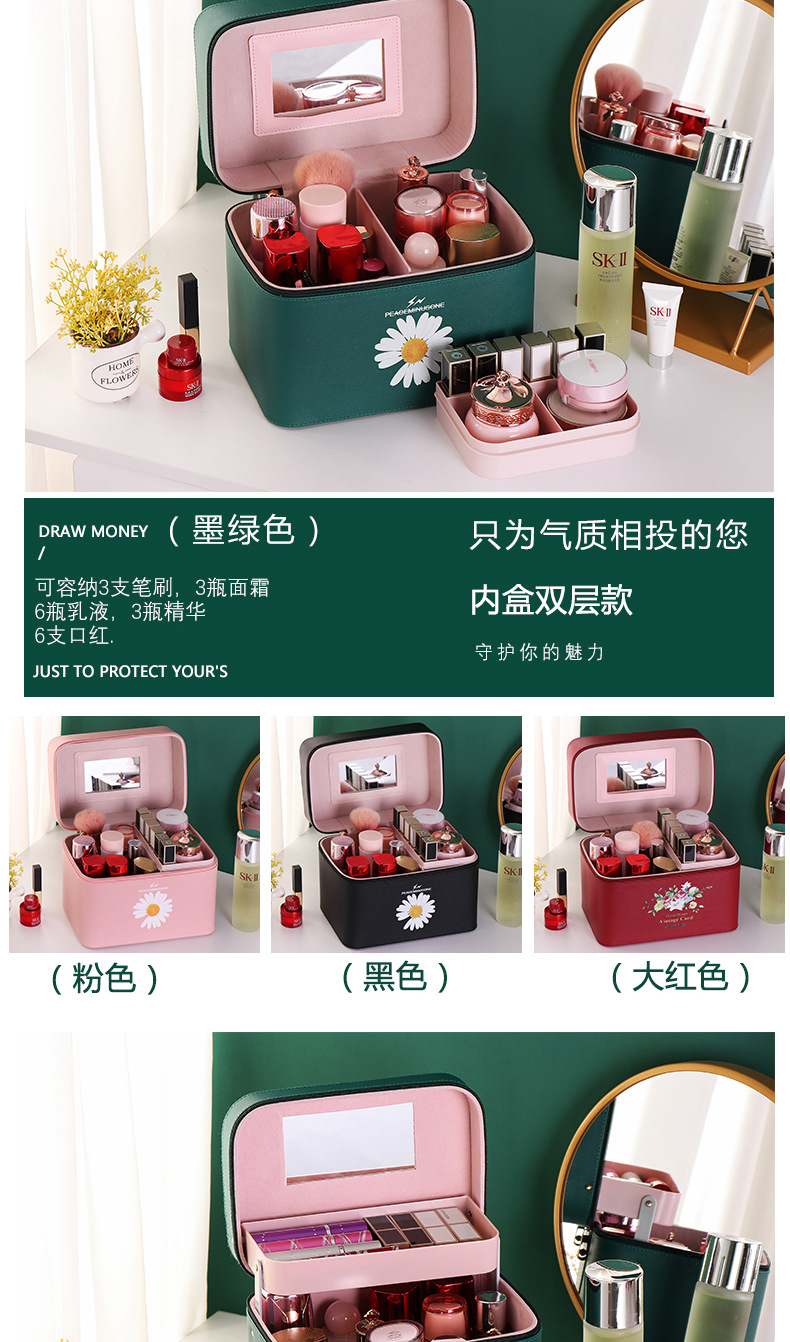 Cosmetic Bag Large Capacity Simple and Portable Double-Layer Women's Large Storage Box Portable Cosmetic Case 2020 New Super