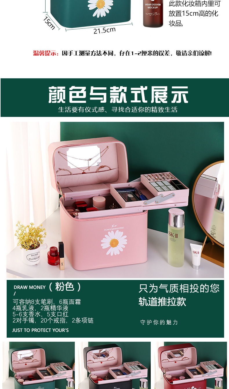 Cosmetic Bag Large Capacity Simple and Portable Double-Layer Women's Large Storage Box Portable Cosmetic Case 2020 New Super