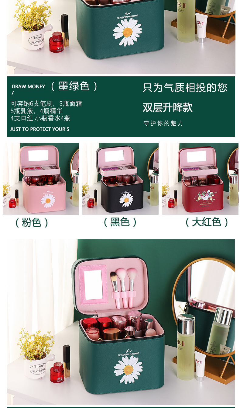 Cosmetic Bag Large Capacity Simple and Portable Double-Layer Women's Large Storage Box Portable Cosmetic Case 2020 New Super
