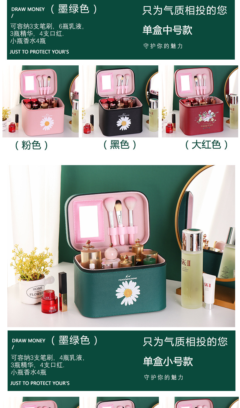Cosmetic Bag Large Capacity Simple and Portable Double-Layer Women's Large Storage Box Portable Cosmetic Case 2020 New Super
