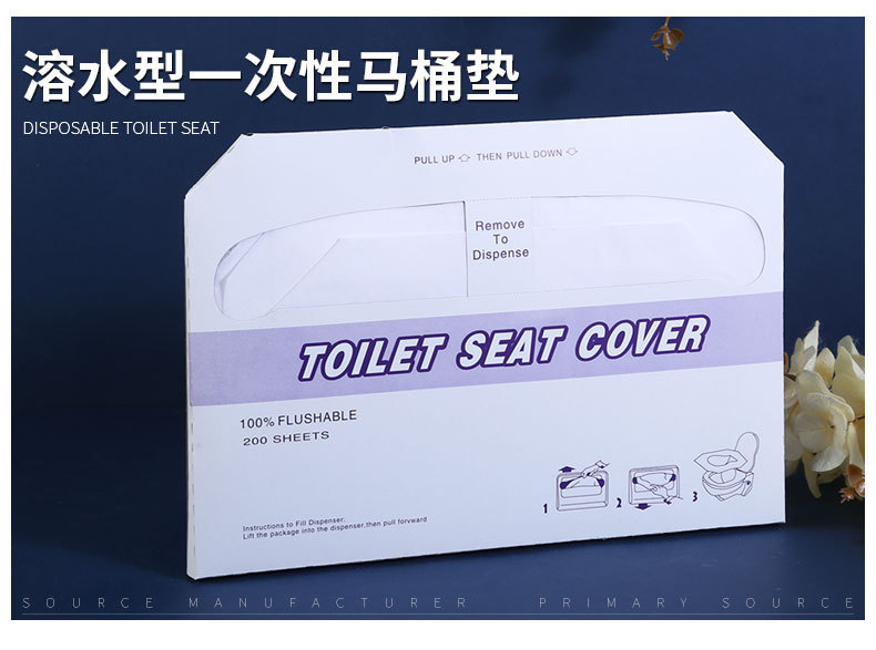 Soluble Water Disposable Toilet Mat Factory Antifouling Toilet Sanitary Pad Disposable Toilet Mat Cushion Paper Soluble Water Disposable Toilet Mat Factory Antifouling Toilet Sanitary Pad Disposable Toilet Mat Cushion Paper