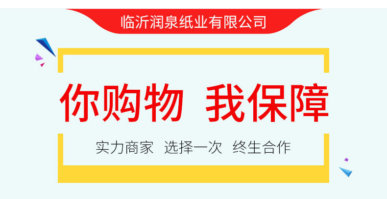 Soluble Water Disposable Toilet Mat Factory Antifouling Toilet Sanitary Pad Disposable Toilet Mat Cushion Paper Soluble Water Disposable Toilet Mat Factory Antifouling Toilet Sanitary Pad Disposable Toilet Mat Cushion Paper