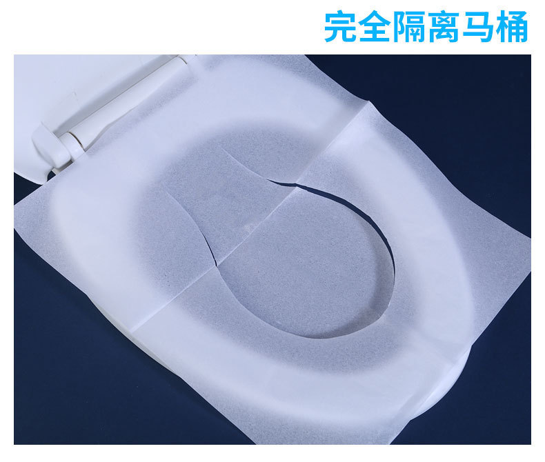 Soluble Water Disposable Toilet Mat Factory Antifouling Toilet Sanitary Pad Disposable Toilet Mat Cushion Paper Soluble Water Disposable Toilet Mat Factory Antifouling Toilet Sanitary Pad Disposable Toilet Mat Cushion Paper
