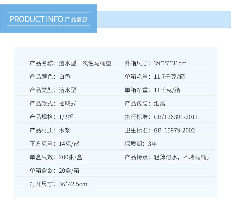 Soluble Water Disposable Toilet Mat Factory Antifouling Toilet Sanitary Pad Disposable Toilet Mat Cushion Paper Soluble Water Disposable Toilet Mat Factory Antifouling Toilet Sanitary Pad Disposable Toilet Mat Cushion Paper