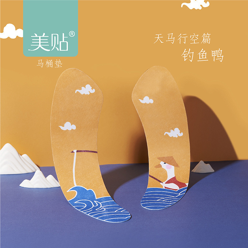 Household Washable Happy Day Adhesive Cartoon Toilet Pad Travel Household Waterproof Net Red Toilet Seat Cushion