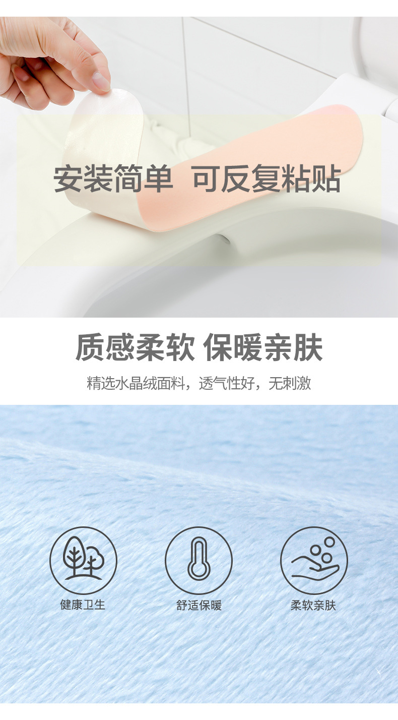 Washable Cartoon Toilet Seat Cover Pad Adhesive Universal Happy Day Warm Thickened Static Toilet Seat Closestool Cushion