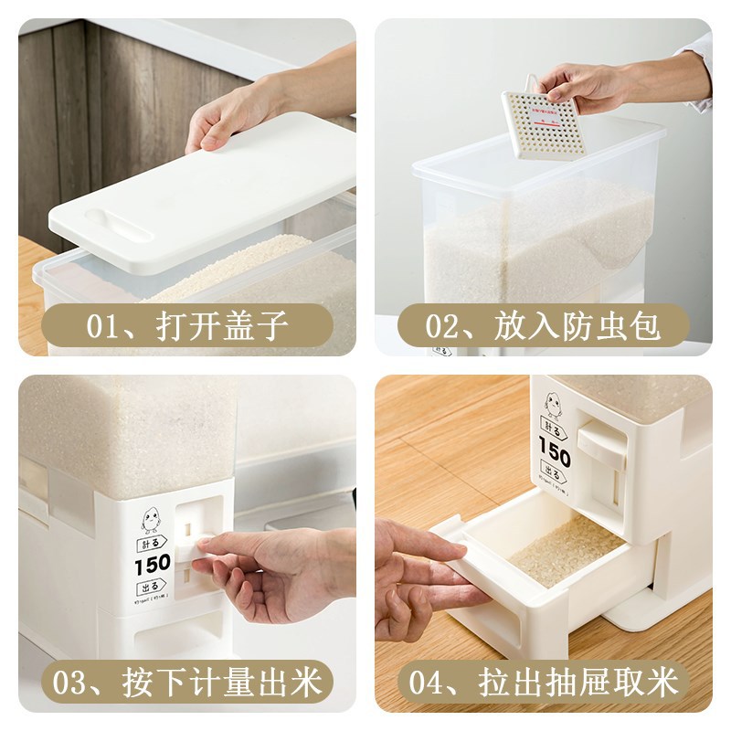 sealed rice drum moistureproof rice box 20 jin household insectproof rice storage box kitchen rice noodle storage box