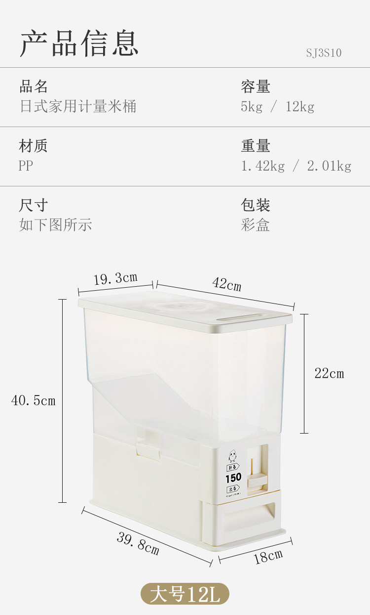 sealed rice drum moistureproof rice box 20 jin household insectproof rice storage box kitchen rice noodle storage box