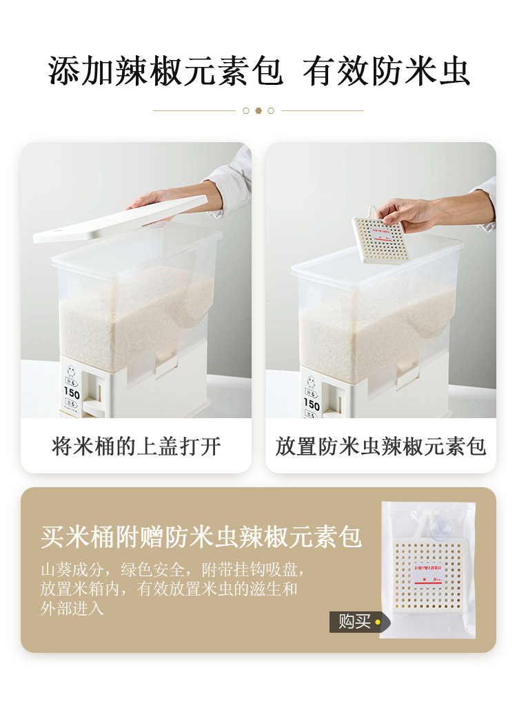 sealed rice drum moistureproof rice box 20 jin household insectproof rice storage box kitchen rice noodle storage box
