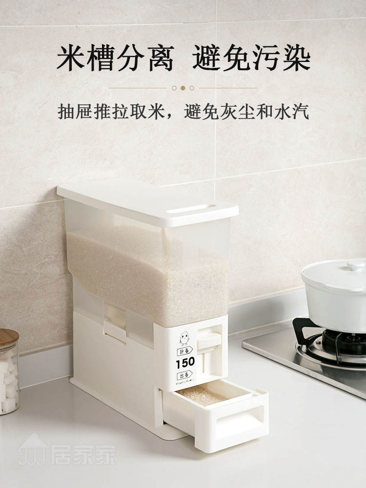 sealed rice drum moistureproof rice box 20 jin household insectproof rice storage box kitchen rice noodle storage box
