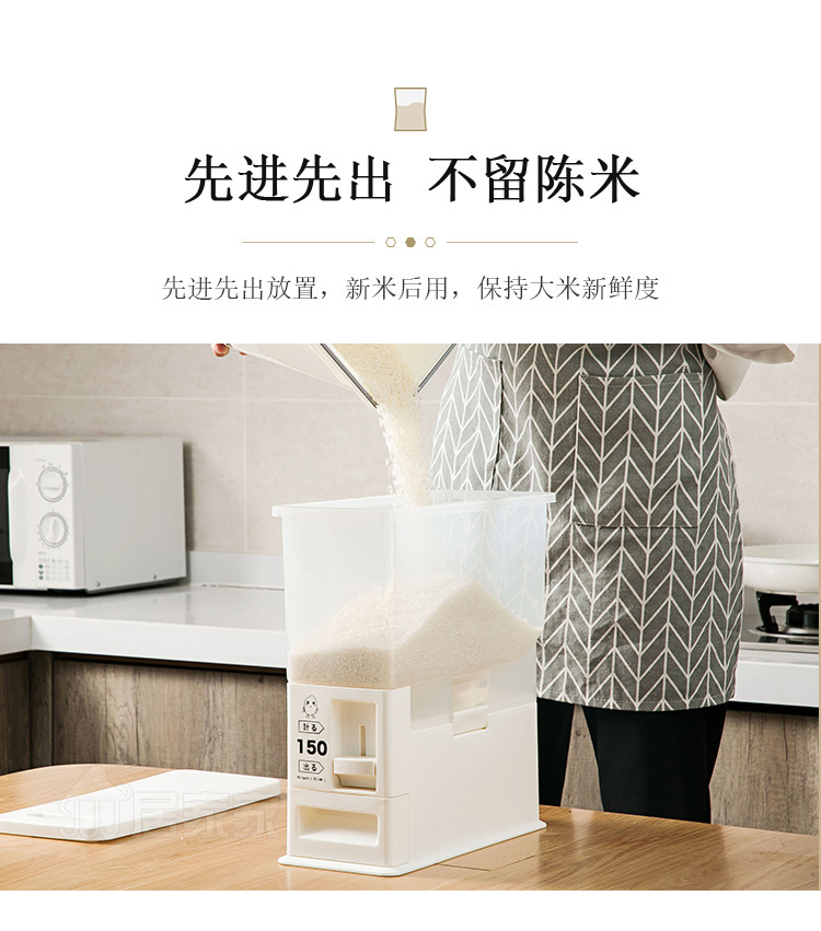 sealed rice drum moistureproof rice box 20 jin household insectproof rice storage box kitchen rice noodle storage box