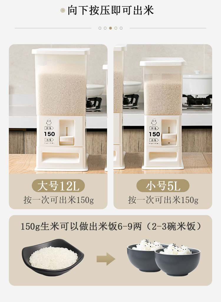 sealed rice drum moistureproof rice box 20 jin household insectproof rice storage box kitchen rice noodle storage box