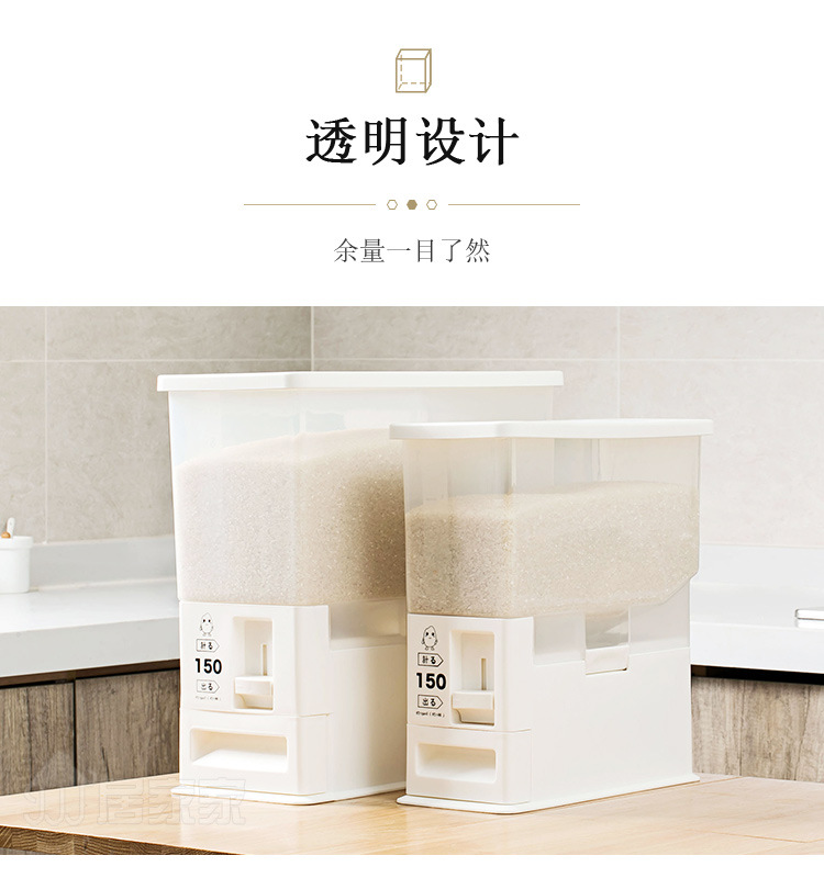 sealed rice drum moistureproof rice box 20 jin household insectproof rice storage box kitchen rice noodle storage box