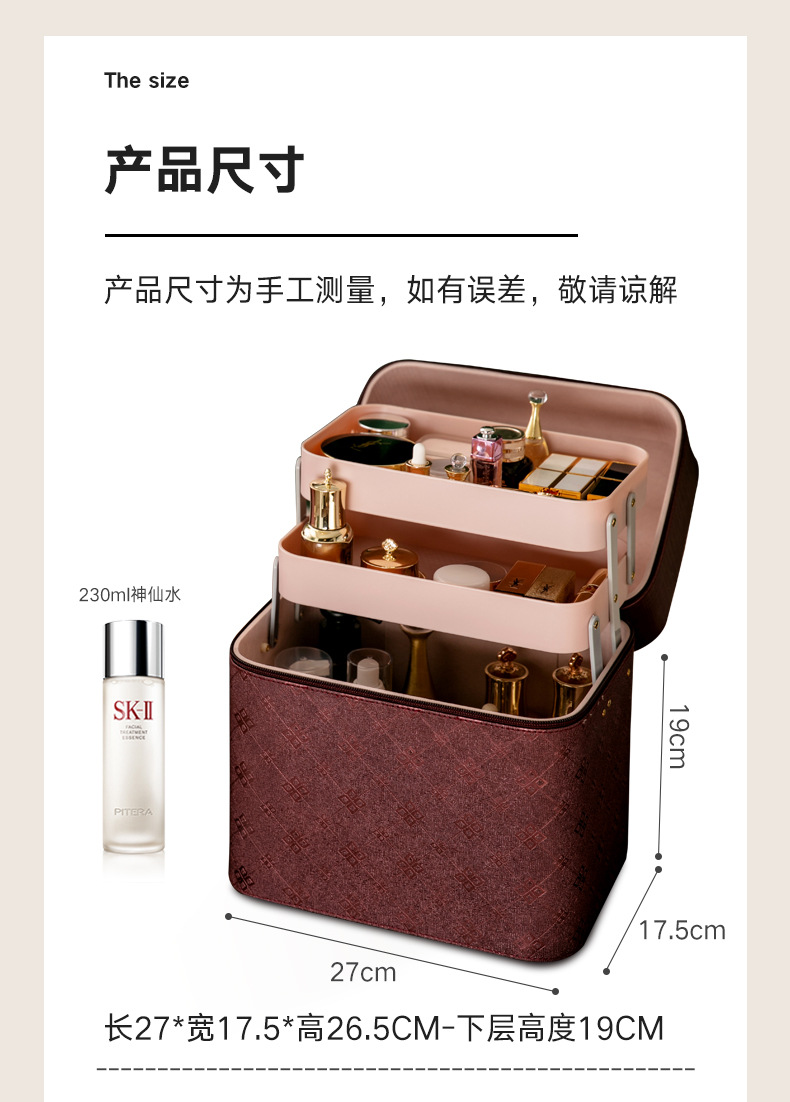 Cosmetic Case for Women 2020 New Large Capacity Multi-Functional Layer Portable Dustproof Skin Care Storage Box Cosmetic Bag