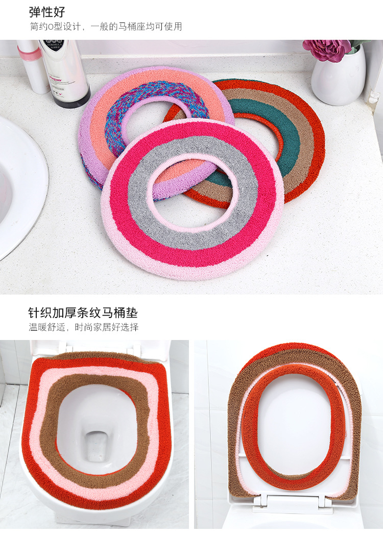 K thickened knitted o-type toilet seat cushion; soft toilet seat cover; warm toilet seat cover in winter K thickened knitted o-type toilet seat cushion; soft toilet seat cover; warm toilet seat cover in winter