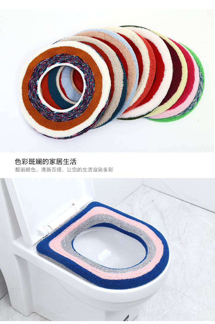 K thickened knitted o-type toilet seat cushion; soft toilet seat cover; warm toilet seat cover in winter K thickened knitted o-type toilet seat cushion; soft toilet seat cover; warm toilet seat cover in winter