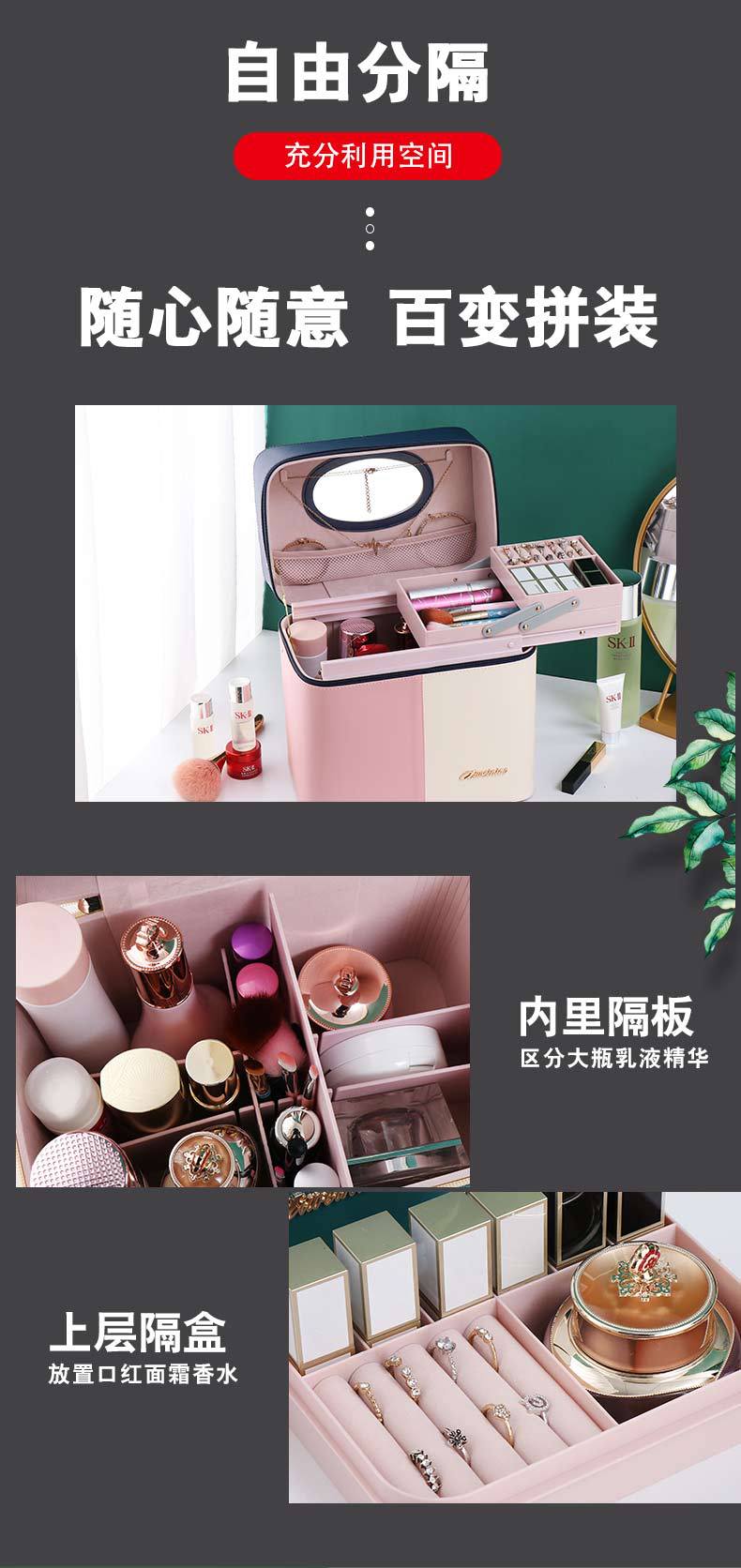 Color Matching Portable Cosmetic Bag Women's Large Capacity Dustproof Multi-Functional Layer Skin Care Storage Box Box 2020 New
