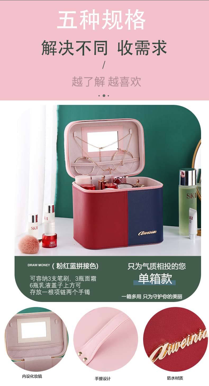 Color Matching Portable Cosmetic Bag Women's Large Capacity Dustproof Multi-Functional Layer Skin Care Storage Box Box 2020 New