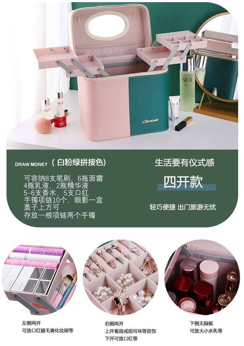 Color Matching Portable Cosmetic Bag Women's Large Capacity Dustproof Multi-Functional Layer Skin Care Storage Box Box 2020 New