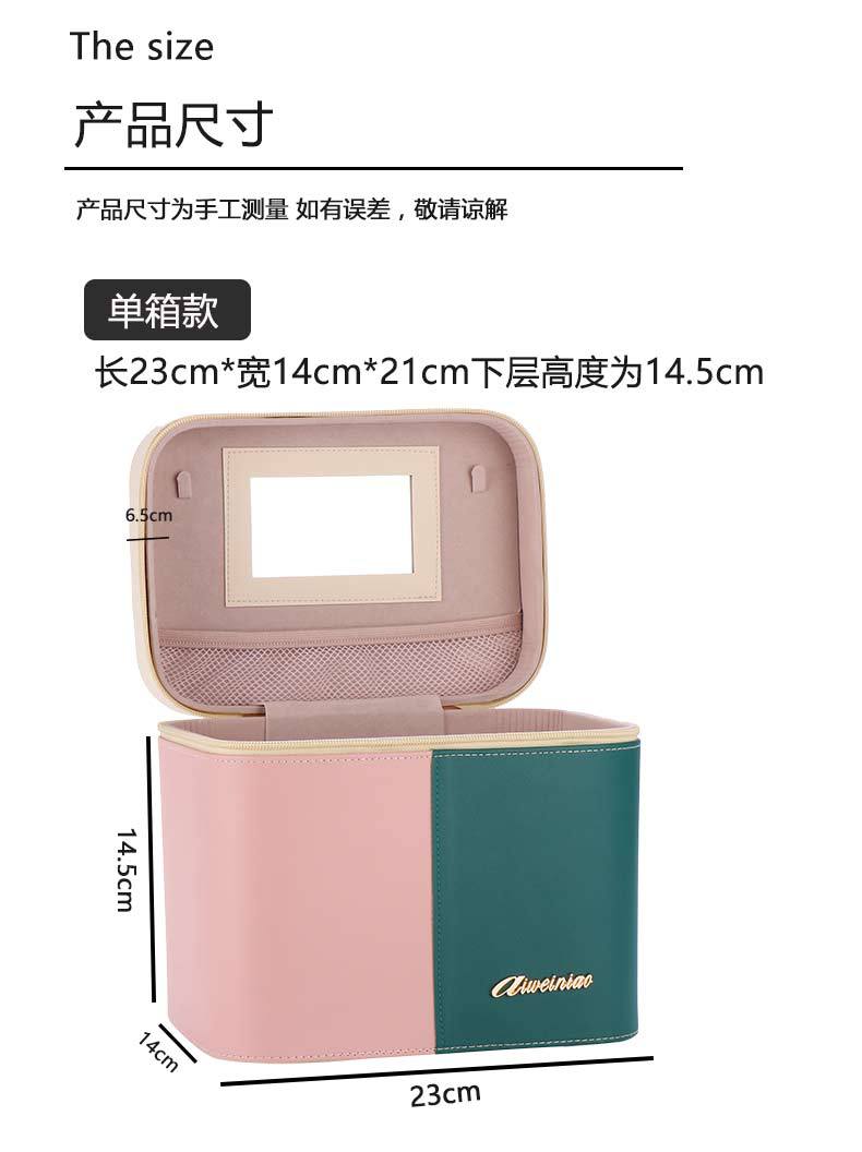 Color Matching Portable Cosmetic Bag Women's Large Capacity Dustproof Multi-Functional Layer Skin Care Storage Box Box 2020 New