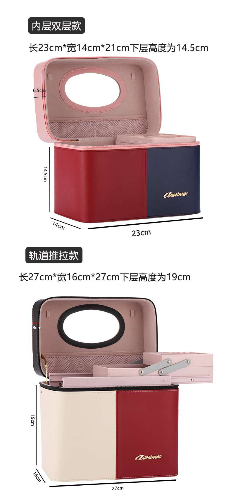 Color Matching Portable Cosmetic Bag Women's Large Capacity Dustproof Multi-Functional Layer Skin Care Storage Box Box 2020 New
