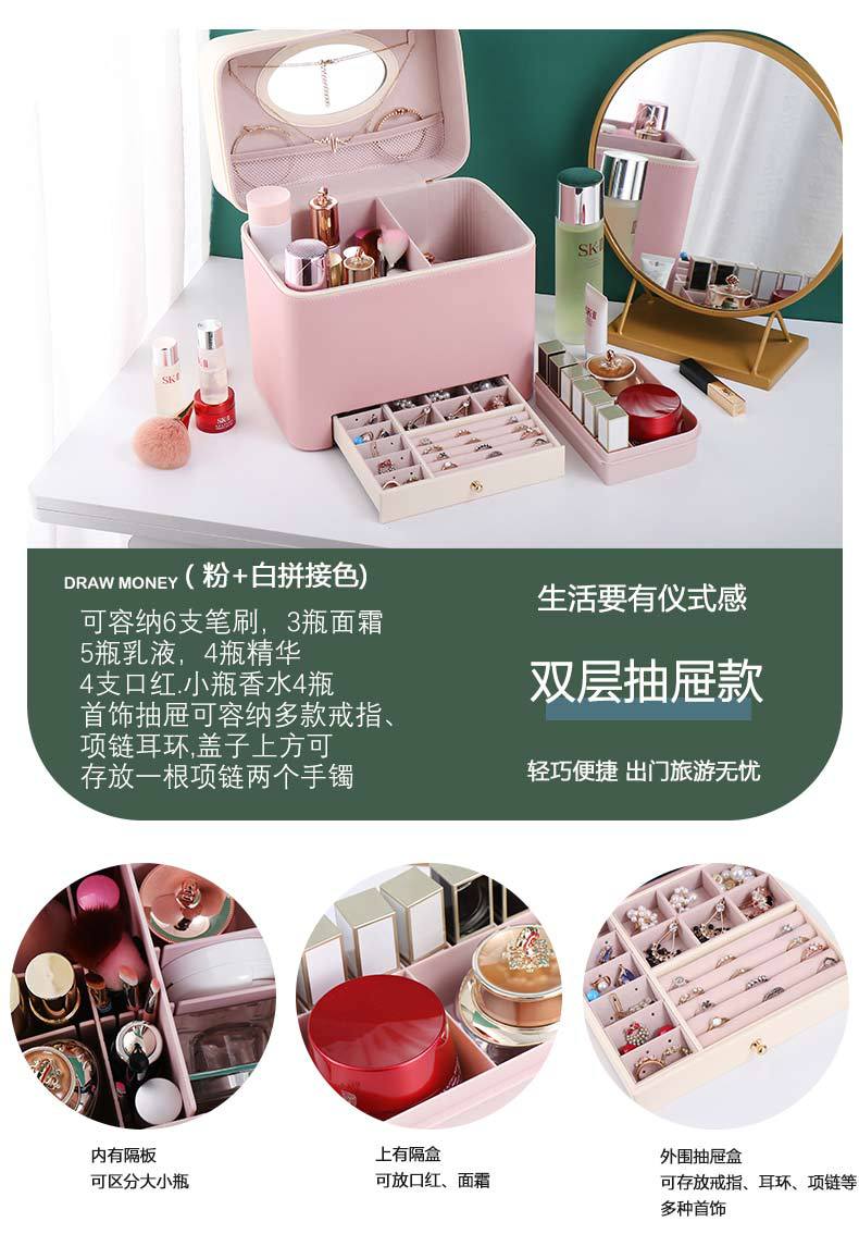 Color Matching Portable Cosmetic Bag Women's Large Capacity Dustproof Multi-Functional Layer Skin Care Storage Box Box 2020 New