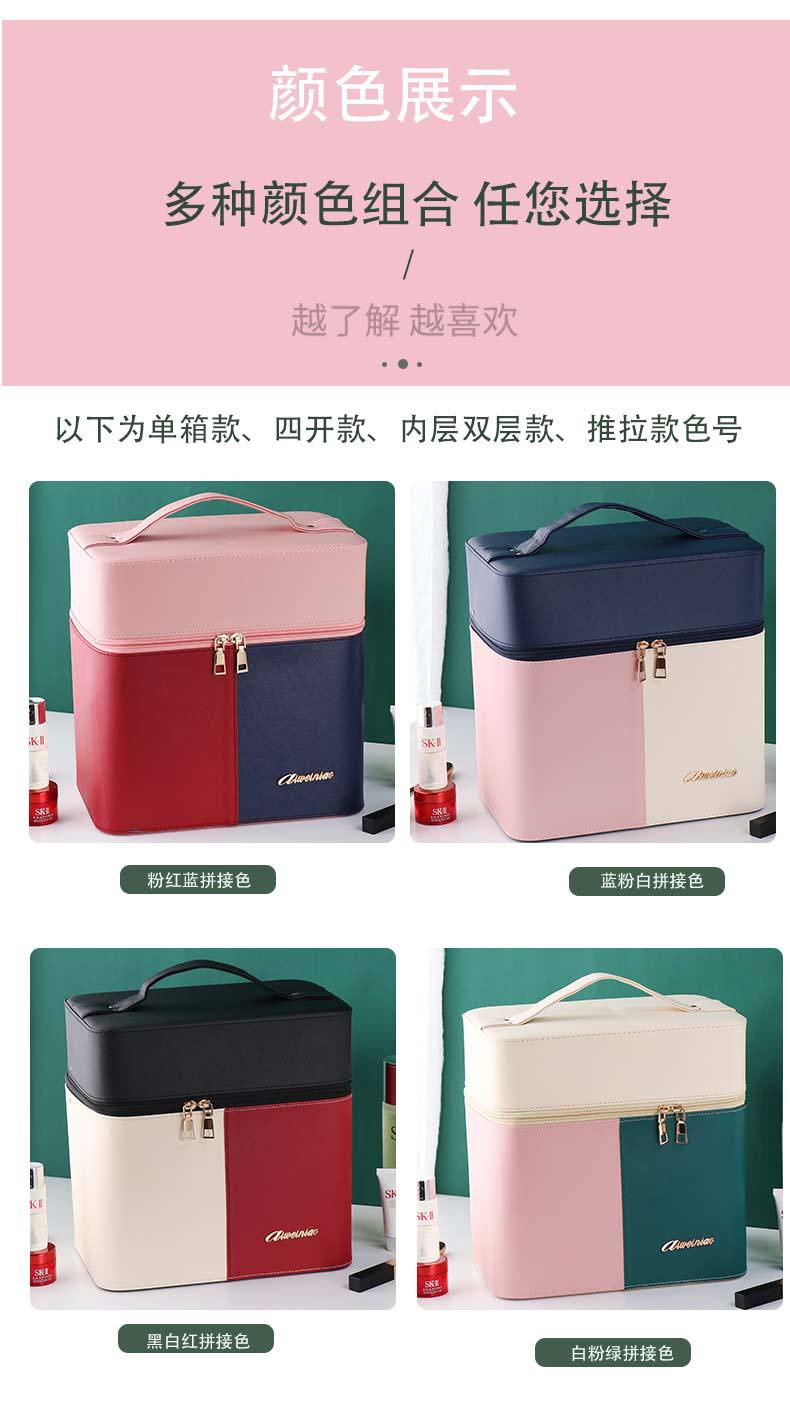 Color Matching Portable Cosmetic Bag Women's Large Capacity Dustproof Multi-Functional Layer Skin Care Storage Box Box 2020 New