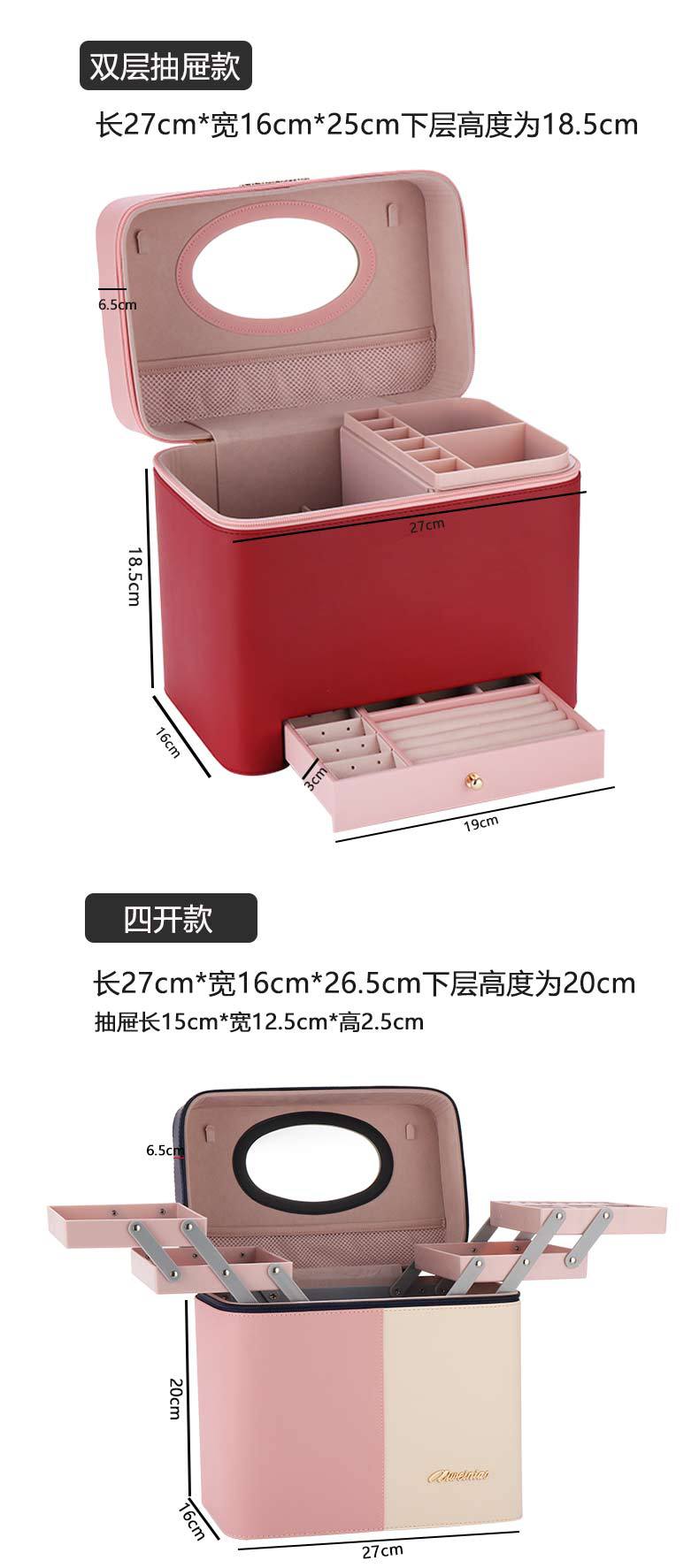Color Matching Portable Cosmetic Bag Women's Large Capacity Dustproof Multi-Functional Layer Skin Care Storage Box Box 2020 New