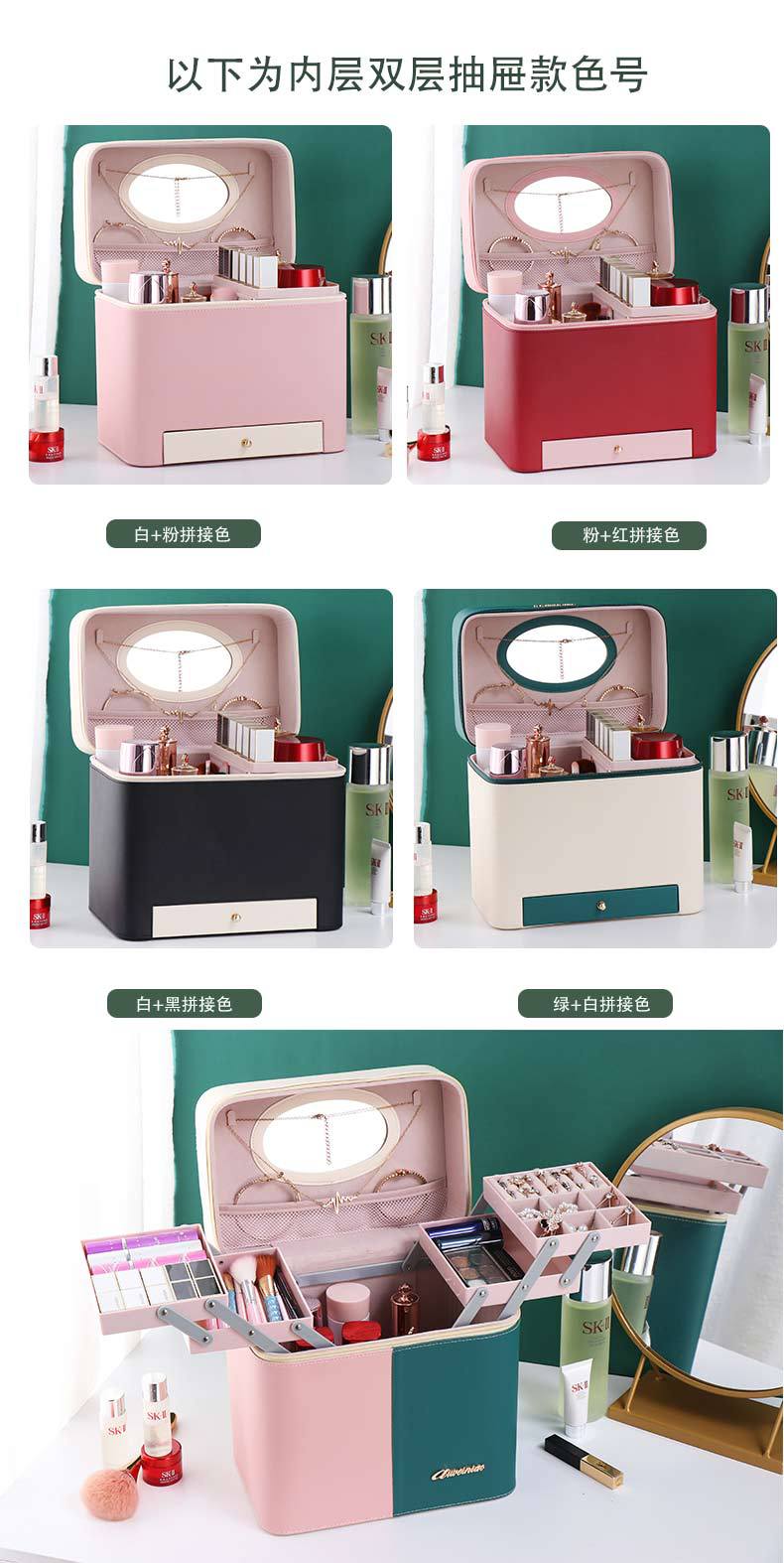 Color Matching Portable Cosmetic Bag Women's Large Capacity Dustproof Multi-Functional Layer Skin Care Storage Box Box 2020 New