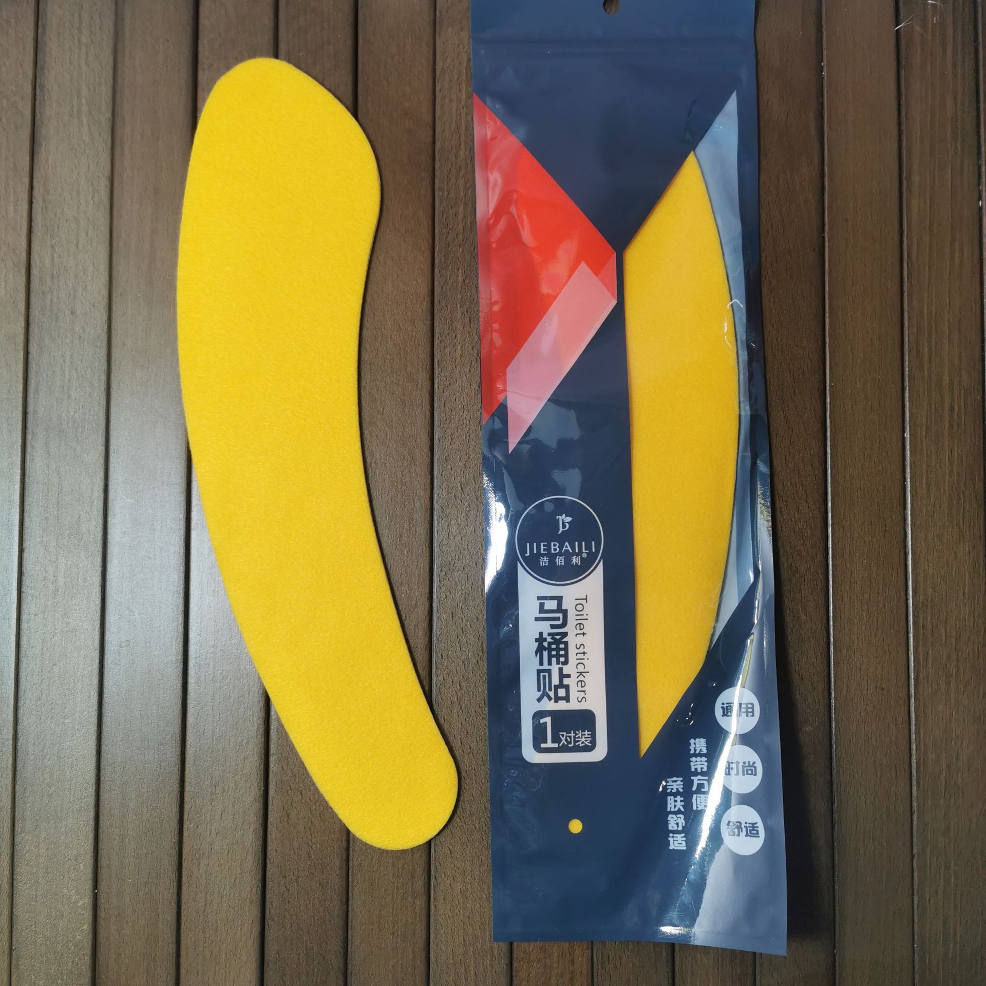 In Stock Wholesale 1018 High-Profile Figure Creative Happy Day Stick Toilet Cushion Toilet Seat Cover Toilet Washer In Stock Wholesale 1018 High-Profile Figure Creative Happy Day Stick Toilet Cushion Toilet Seat Cover Toilet Washer