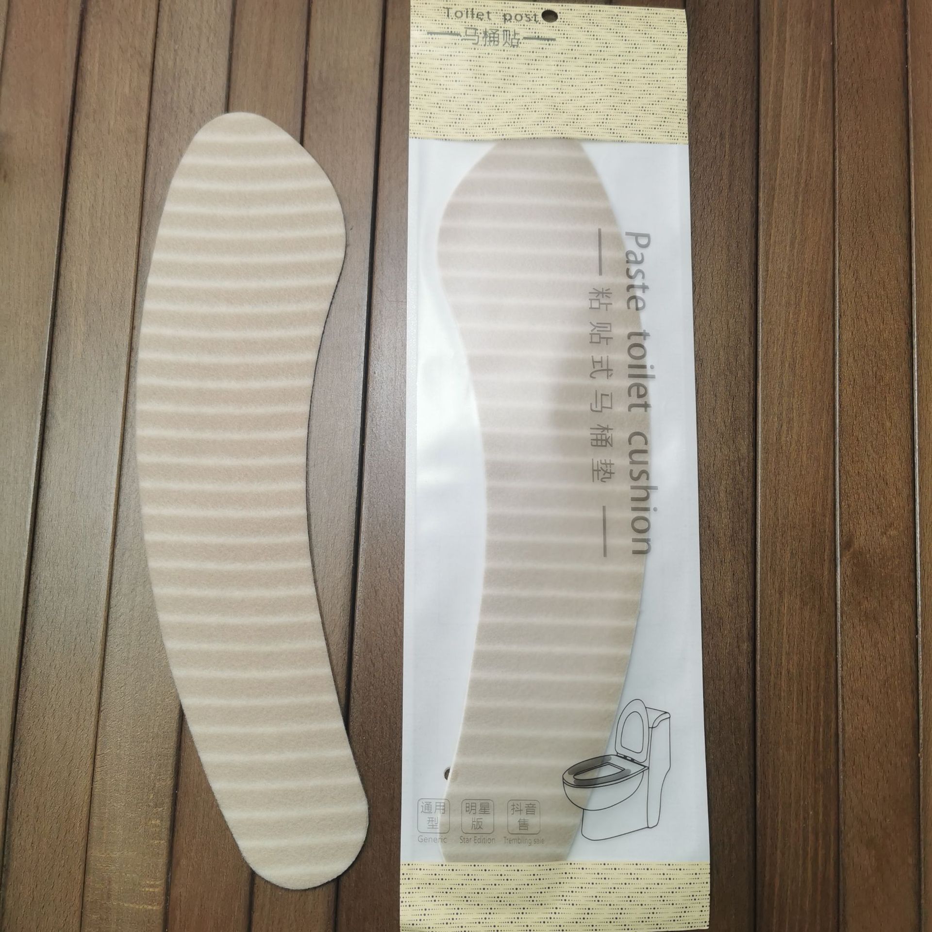 In Stock Wholesale 1018 High-Profile Figure Creative Happy Day Stick Toilet Cushion Toilet Seat Cover Toilet Washer In Stock Wholesale 1018 High-Profile Figure Creative Happy Day Stick Toilet Cushion Toilet Seat Cover Toilet Washer