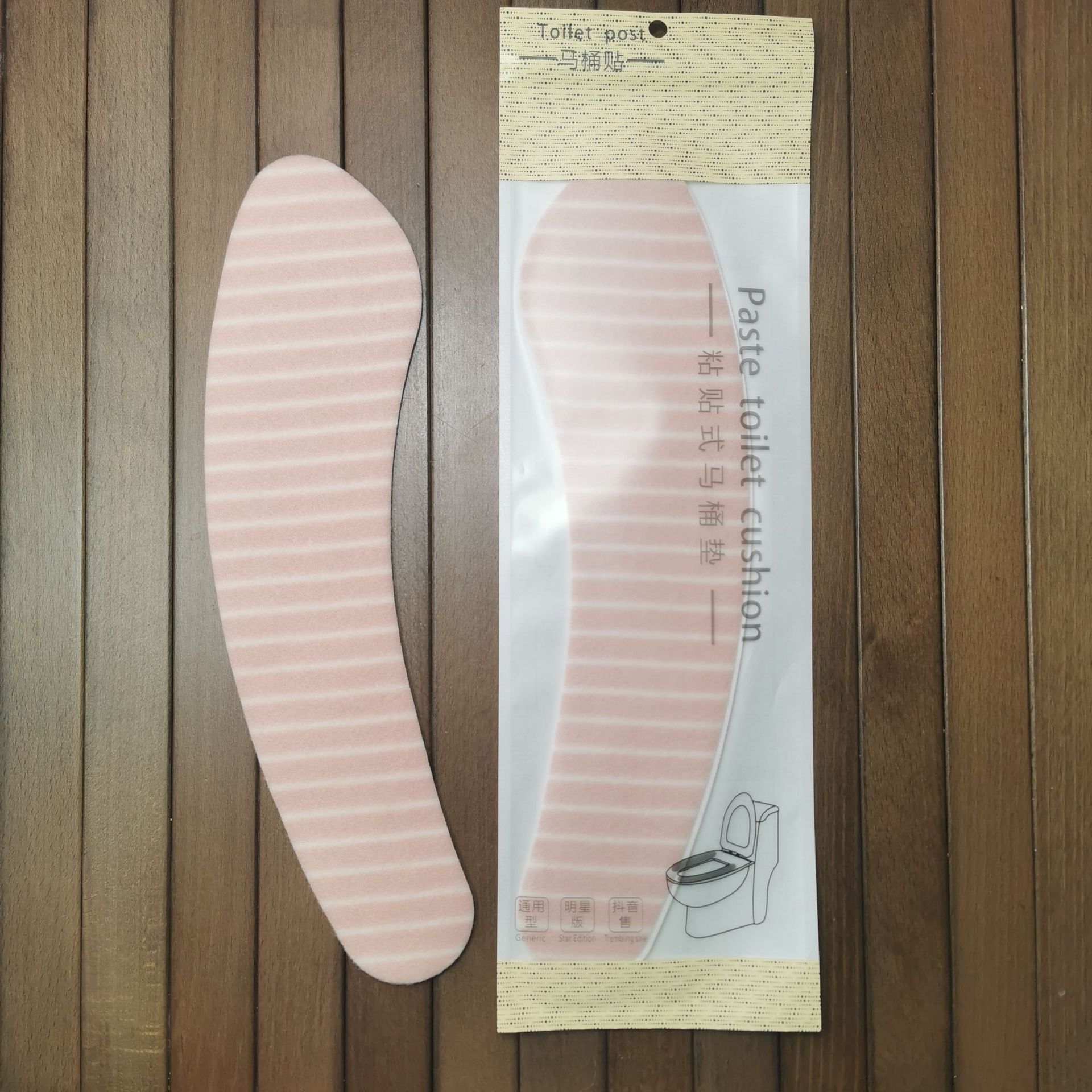 In Stock Wholesale 1018 High-Profile Figure Creative Happy Day Stick Toilet Cushion Toilet Seat Cover Toilet Washer In Stock Wholesale 1018 High-Profile Figure Creative Happy Day Stick Toilet Cushion Toilet Seat Cover Toilet Washer