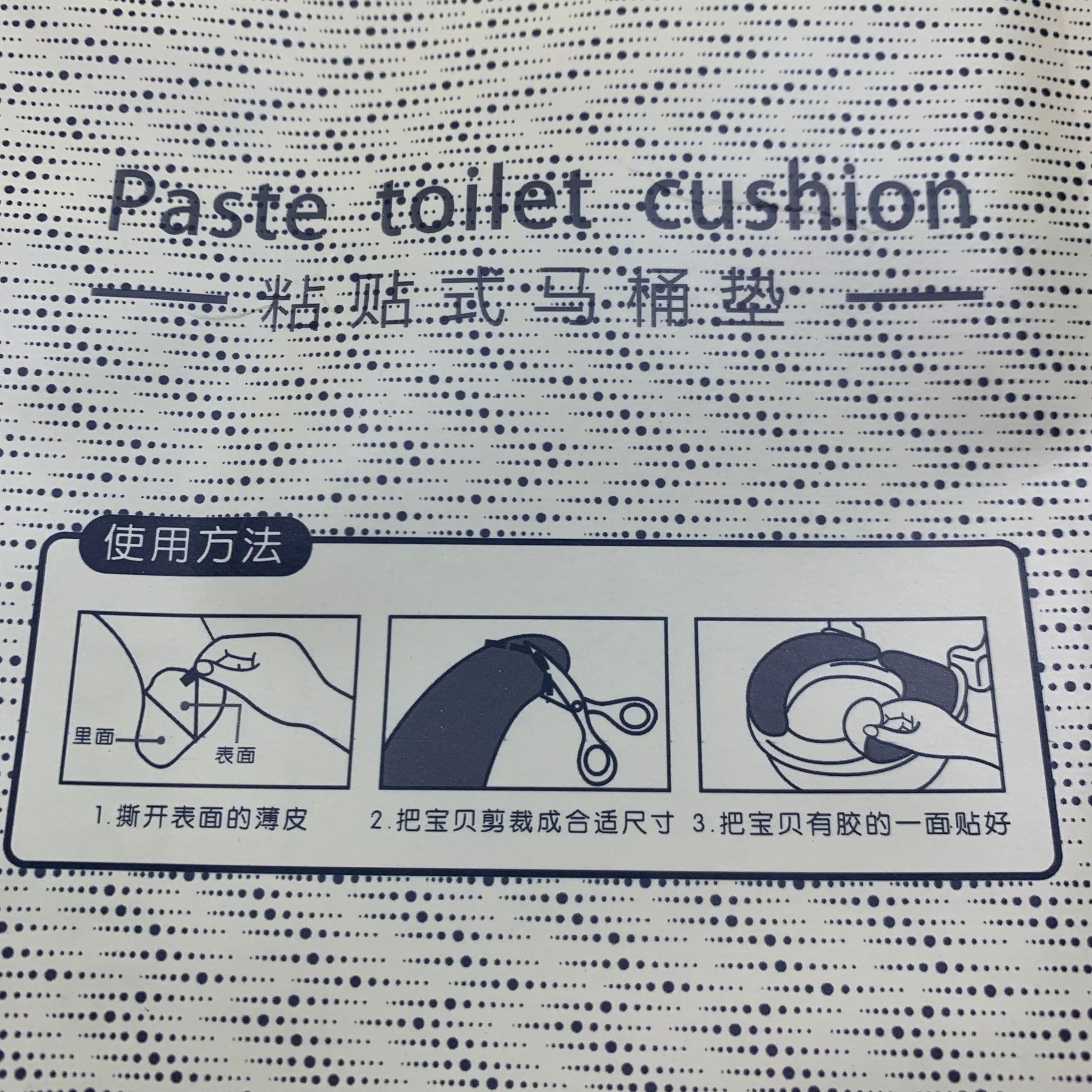 In Stock Wholesale 1018 High-Profile Figure Creative Happy Day Stick Toilet Cushion Toilet Seat Cover Toilet Washer In Stock Wholesale 1018 High-Profile Figure Creative Happy Day Stick Toilet Cushion Toilet Seat Cover Toilet Washer