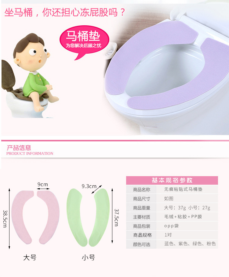 Adhesive Happy Day Waterproof Happy Day Toilet Seat Cushion Household Happy Day Toilet Washer Toilet Seat Cover Waterproof Adhesive Happy Day Waterproof Happy Day Toilet Seat Cushion Household Happy Day Toilet Washer Toilet Seat Cover Waterproof