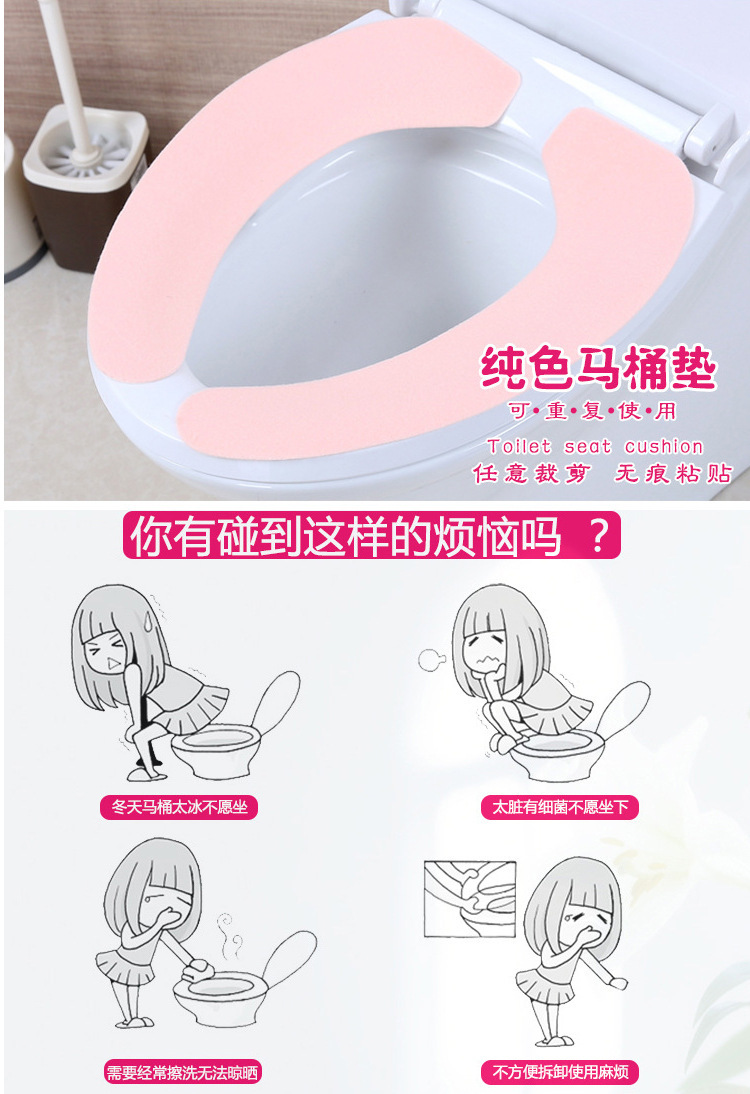 Adhesive Happy Day Waterproof Happy Day Toilet Seat Cushion Household Happy Day Toilet Washer Toilet Seat Cover Waterproof Adhesive Happy Day Waterproof Happy Day Toilet Seat Cushion Household Happy Day Toilet Washer Toilet Seat Cover Waterproof