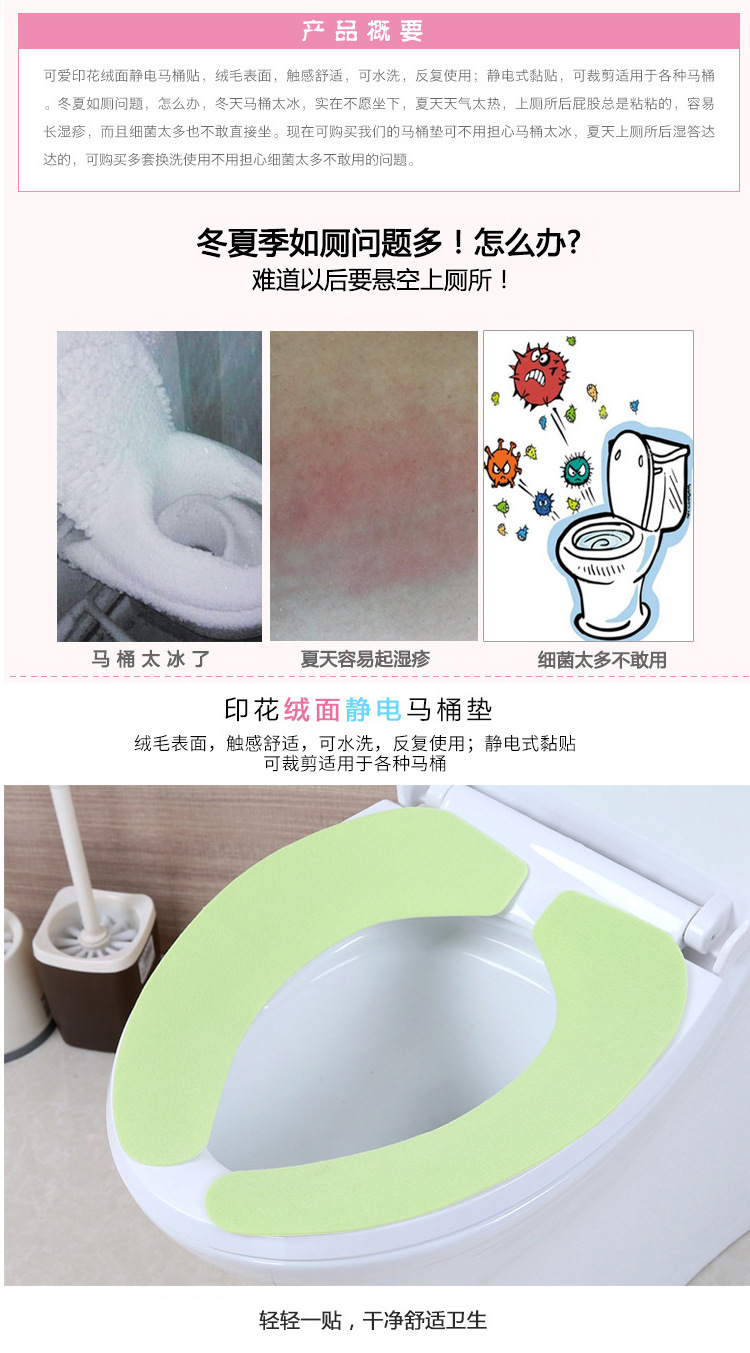 Adhesive Happy Day Waterproof Happy Day Toilet Seat Cushion Household Happy Day Toilet Washer Toilet Seat Cover Waterproof Adhesive Happy Day Waterproof Happy Day Toilet Seat Cushion Household Happy Day Toilet Washer Toilet Seat Cover Waterproof