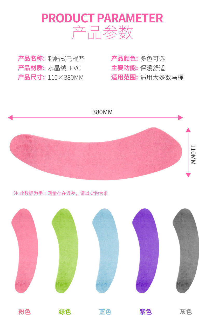 Adhesive Happy Day Waterproof Happy Day Toilet Seat Cushion Household Happy Day Toilet Washer Toilet Seat Cover Waterproof Adhesive Happy Day Waterproof Happy Day Toilet Seat Cushion Household Happy Day Toilet Washer Toilet Seat Cover Waterproof