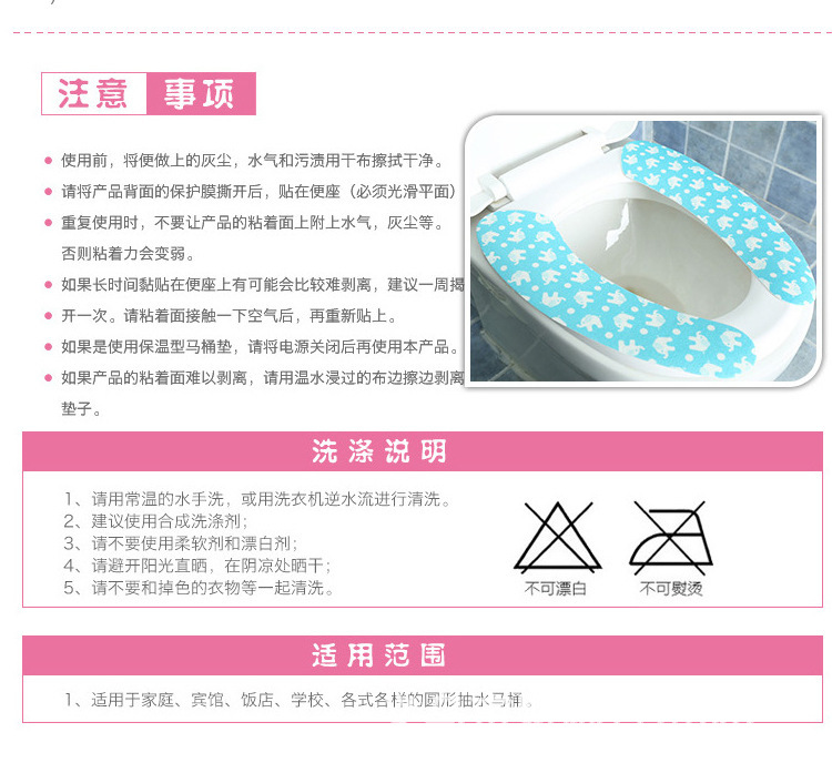 Adhesive Happy Day Waterproof Happy Day Toilet Seat Cushion Household Happy Day Toilet Washer Toilet Seat Cover Waterproof Adhesive Happy Day Waterproof Happy Day Toilet Seat Cushion Household Happy Day Toilet Washer Toilet Seat Cover Waterproof