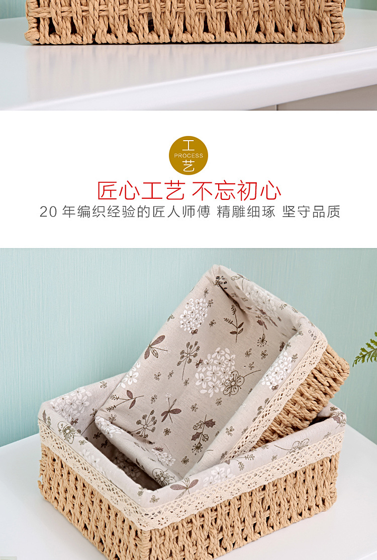 Pastoral Desktop Cosmetics Storage Box Coffee Table Remote Storage Basket Woven Basket Straw Key Snack Storage Box