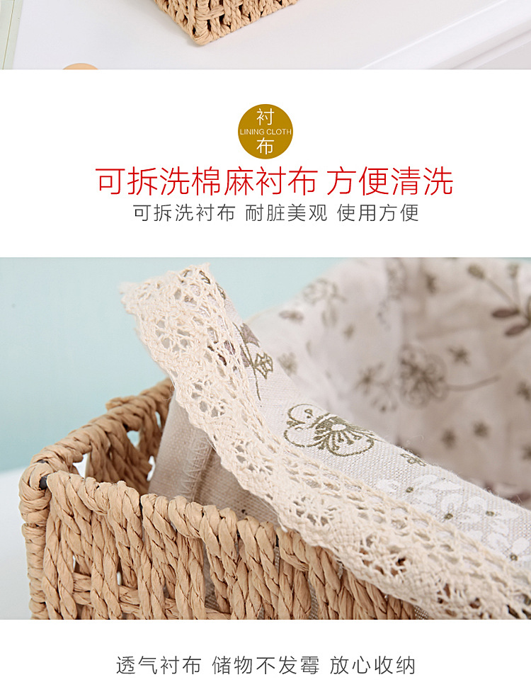 Pastoral Desktop Cosmetics Storage Box Coffee Table Remote Storage Basket Woven Basket Straw Key Snack Storage Box