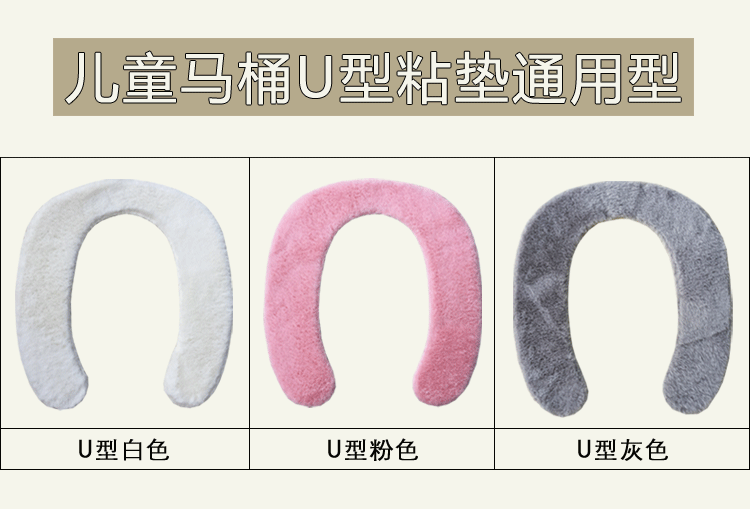 Children's Toilet Seat Cushion Child Baby Plush Thickened Cold-Proof Warmer Winter Baby Sticker Toilet Mat Female