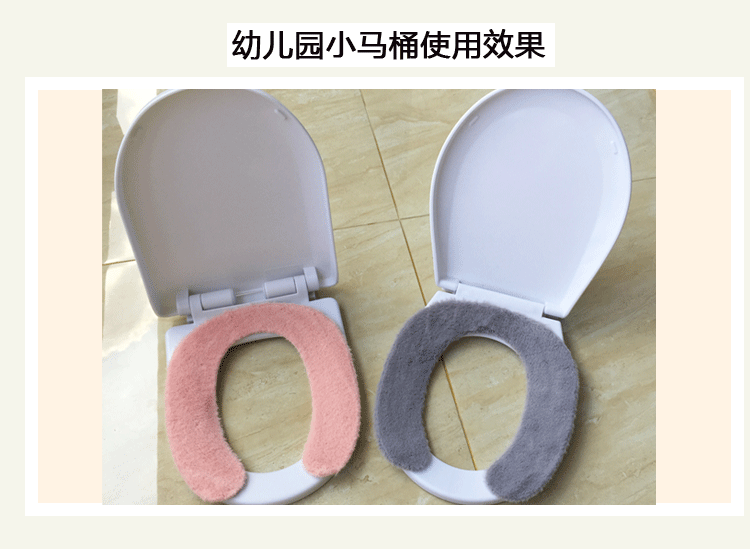 Children's Toilet Seat Cushion Child Baby Plush Thickened Cold-Proof Warmer Winter Baby Sticker Toilet Mat Female