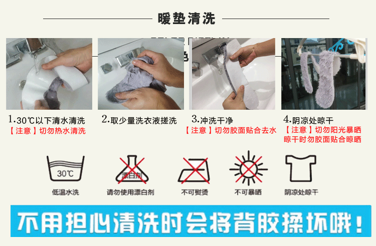 Children's Toilet Seat Cushion Child Baby Plush Thickened Cold-Proof Warmer Winter Baby Sticker Toilet Mat Female
