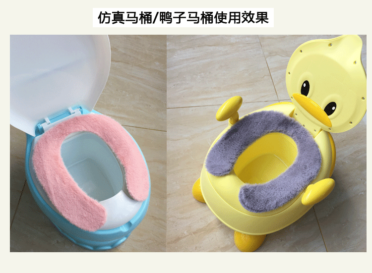 Children's Toilet Seat Cushion Child Baby Plush Thickened Cold-Proof Warmer Winter Baby Sticker Toilet Mat Female