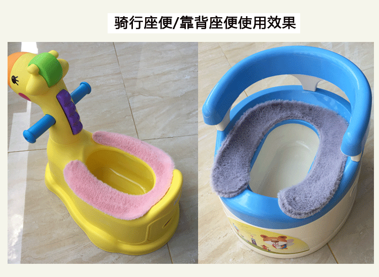 Children's Toilet Seat Cushion Child Baby Plush Thickened Cold-Proof Warmer Winter Baby Sticker Toilet Mat Female