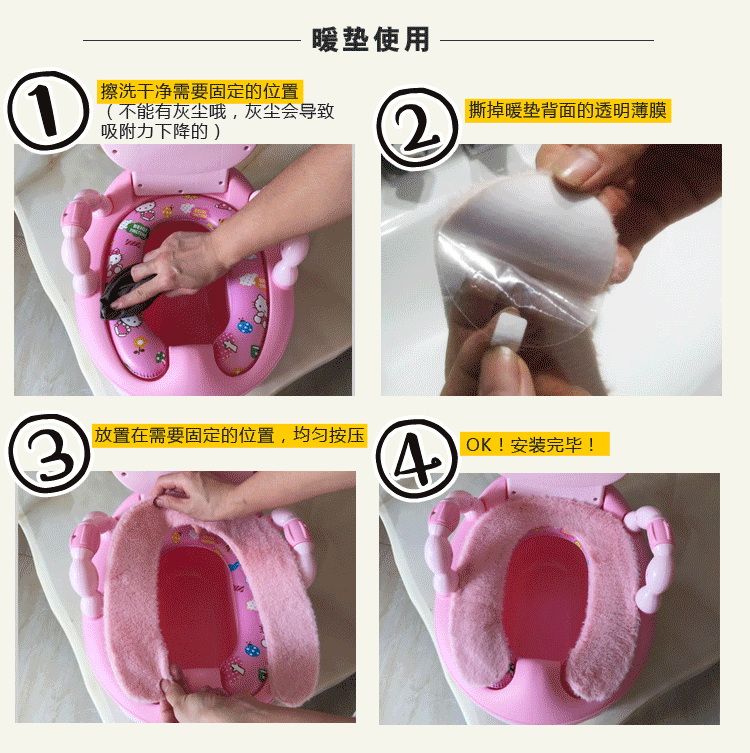 Children's Toilet Seat Cushion Child Baby Plush Thickened Cold-Proof Warmer Winter Baby Sticker Toilet Mat Female