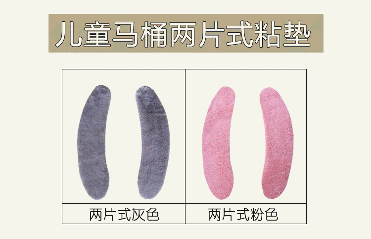 Children's Toilet Seat Cushion Child Baby Plush Thickened Cold-Proof Warmer Winter Baby Sticker Toilet Mat Female