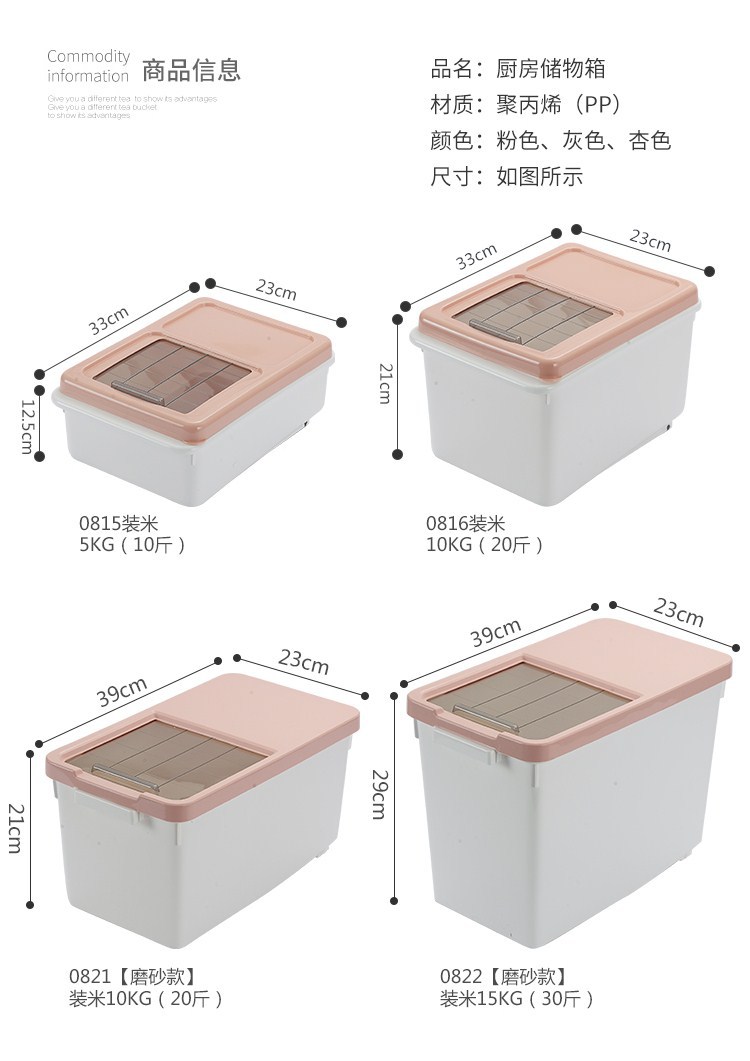 Core kitchen rice drum storage box 10KG rice cylinder flour drum 20kg insectproof moistureproof rice noodle storage box